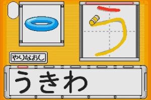 Pocket Monsters Advanced Generation: Hiragana! Katakana! Kakechatta! 4