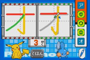 Pocket Monsters Advanced Generation: Hiragana! Katakana! Kakechatta! 5