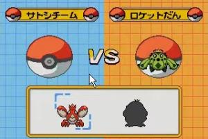 Pocket Monsters Advanced Generation: Minna de Pico - Pokémon Waiwai Battle! 1