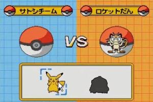 Pocket Monsters Advanced Generation: Minna de Pico - Pokémon Waiwai Battle! 3