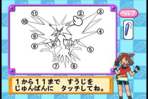 Pocket Monsters Advanced Generation Pokémon Suuji Battle!! 5