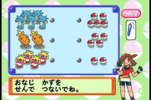 Pocket Monsters Advanced Generation Pokémon Suuji Battle!! 8