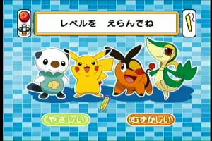 Pocket Monsters Best Wishes! Chinou Ikusei Pokémon Daiundoukai 10