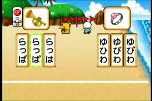 Pocket Monsters Best Wishes! Chinou Ikusei Pokémon Daiundoukai 2