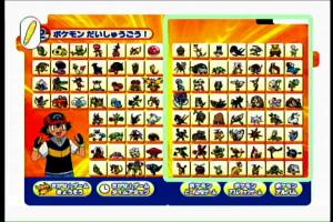 Pocket Monsters Diamond & Pearl Pokémon o Sagase! Meiro de Daibouken! 2