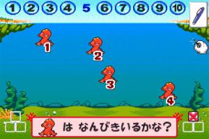 Pocket Monsters: Sūji o Tsukamaeyou! 1