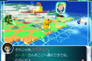 Pokémon PC Master 11