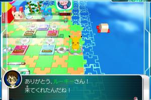 Pokémon PC Master 1