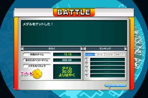 Pokémon PC Master 6