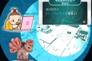 Pokémon PC Master 8