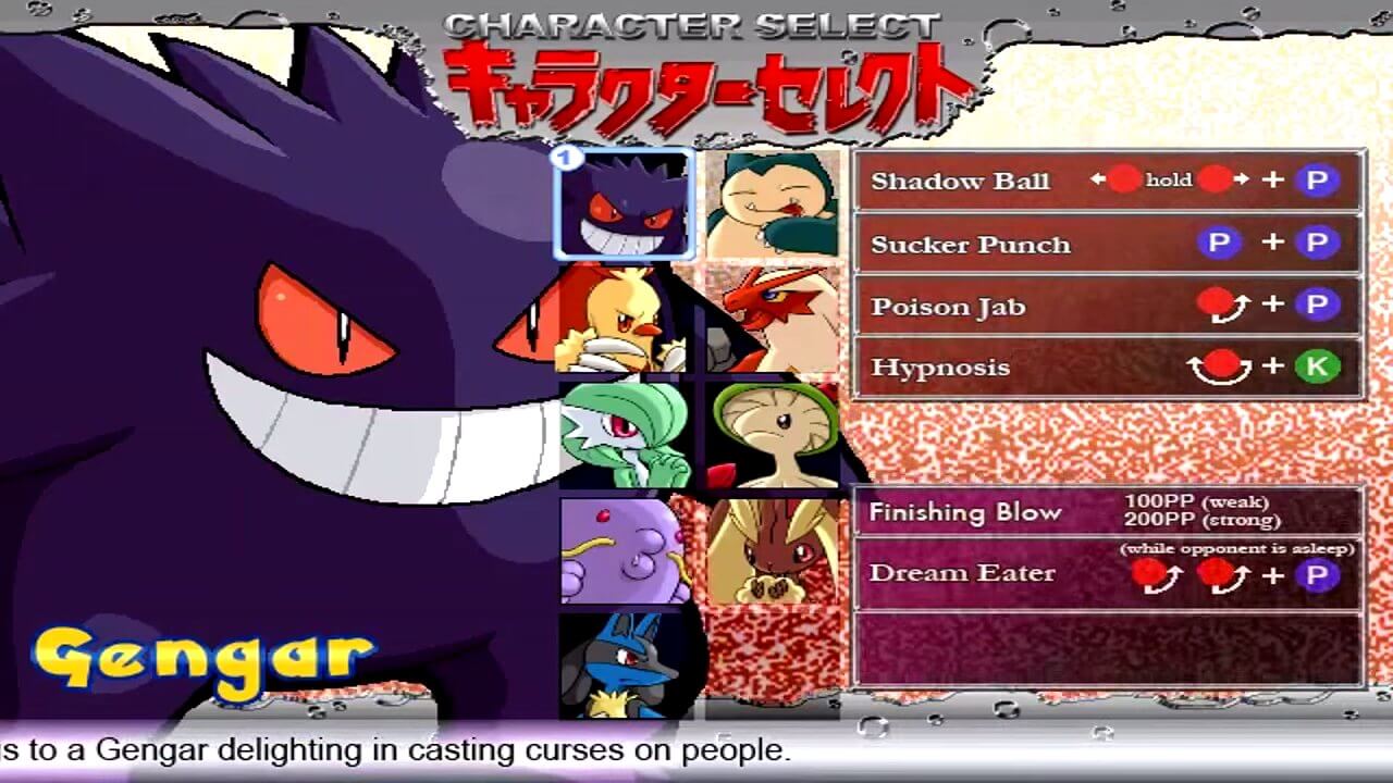 Download Pokémon: Type - Wild (Windows) - My Abandonware