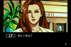 Policenauts 10