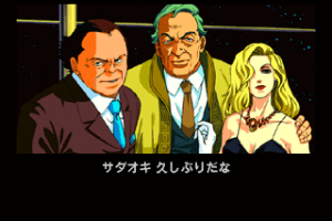 Policenauts 13