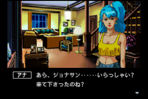 Policenauts 14