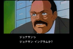 Policenauts 5