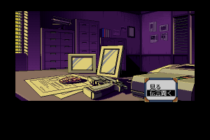 Policenauts 9