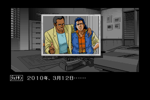 Policenauts 13