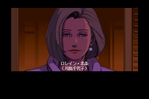 Policenauts 17