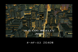 Policenauts 3