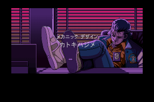 Policenauts 7