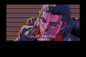 Policenauts 8