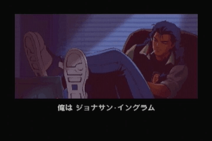 Policenauts 9