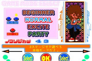 pop'n music 2 1