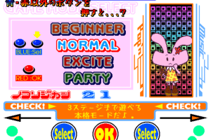 pop'n music 2 3