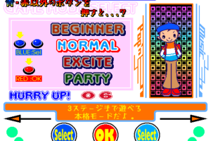 pop'n music 2 5