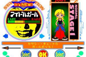 pop'n music 2 7