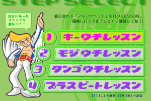 pop'n music Da!! 2