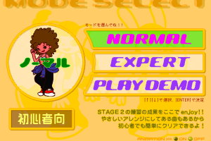 pop'n music Da!! 5