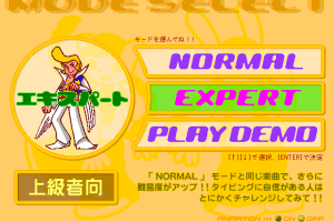 pop'n music Da!! 6