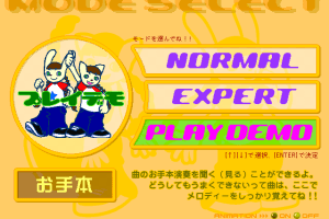 pop'n music Da!! 7