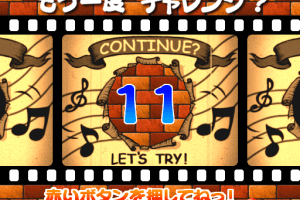 pop'n music: Disney Tunes 11