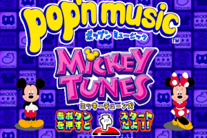 pop'n music: Disney Tunes 1