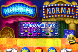 pop'n music: Disney Tunes 2