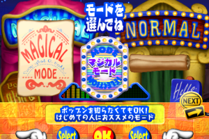 pop'n music: Disney Tunes 3