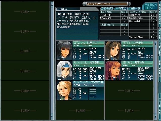 Download POWER DoLLS 5 (Windows) - My Abandonware