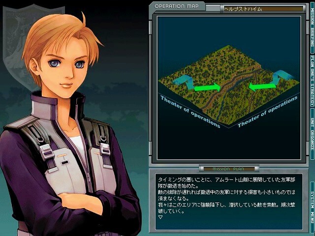 Download POWER DoLLS 5 (Windows) - My Abandonware