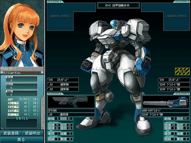 Download POWER DoLLS 5 (Windows) - My Abandonware