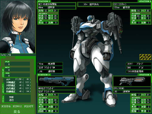 Download POWER DoLLS 5X (Windows) - My Abandonware