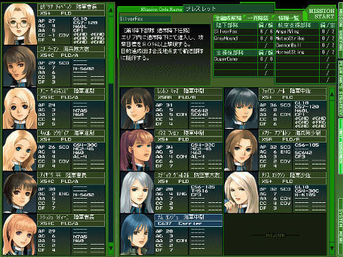 Download POWER DoLLS 5X (Windows) - My Abandonware