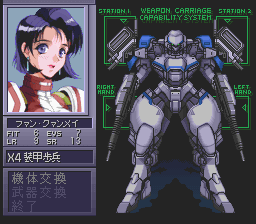 Download Power Dolls FX (PC-FX) - My Abandonware
