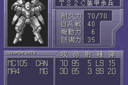 Power Dolls FX 19