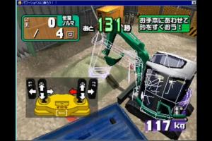 Power Shovel 3
