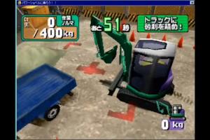 Power Shovel 4