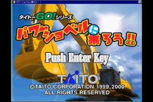 Power Shovel 0