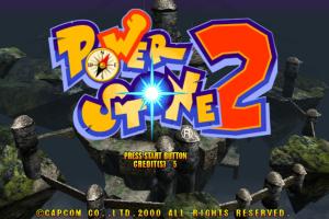Power Stone 2 abandonware