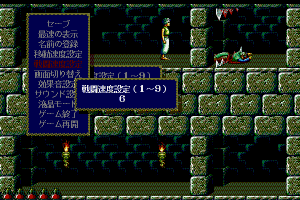 Prince of Persia 5